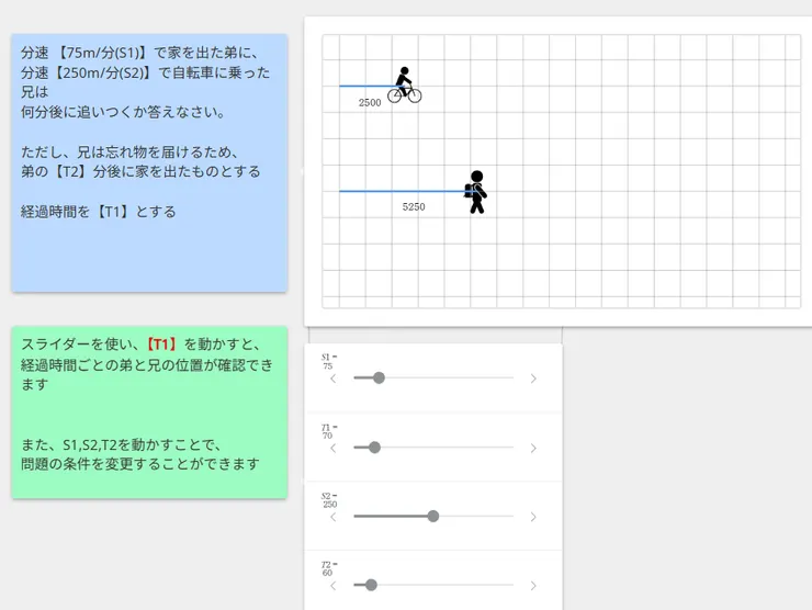 スクリーンショット 2025-07-17 185422.png