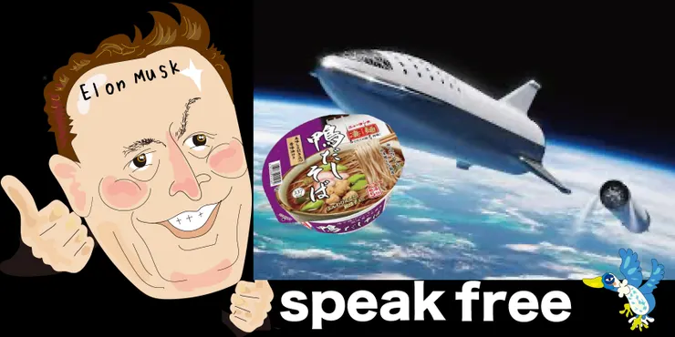 イーロン・マスク.jpg