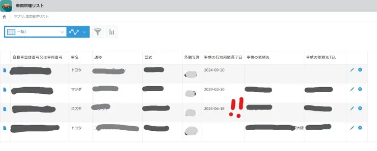 スクリーンショット 2024-06-10 153955.jpg