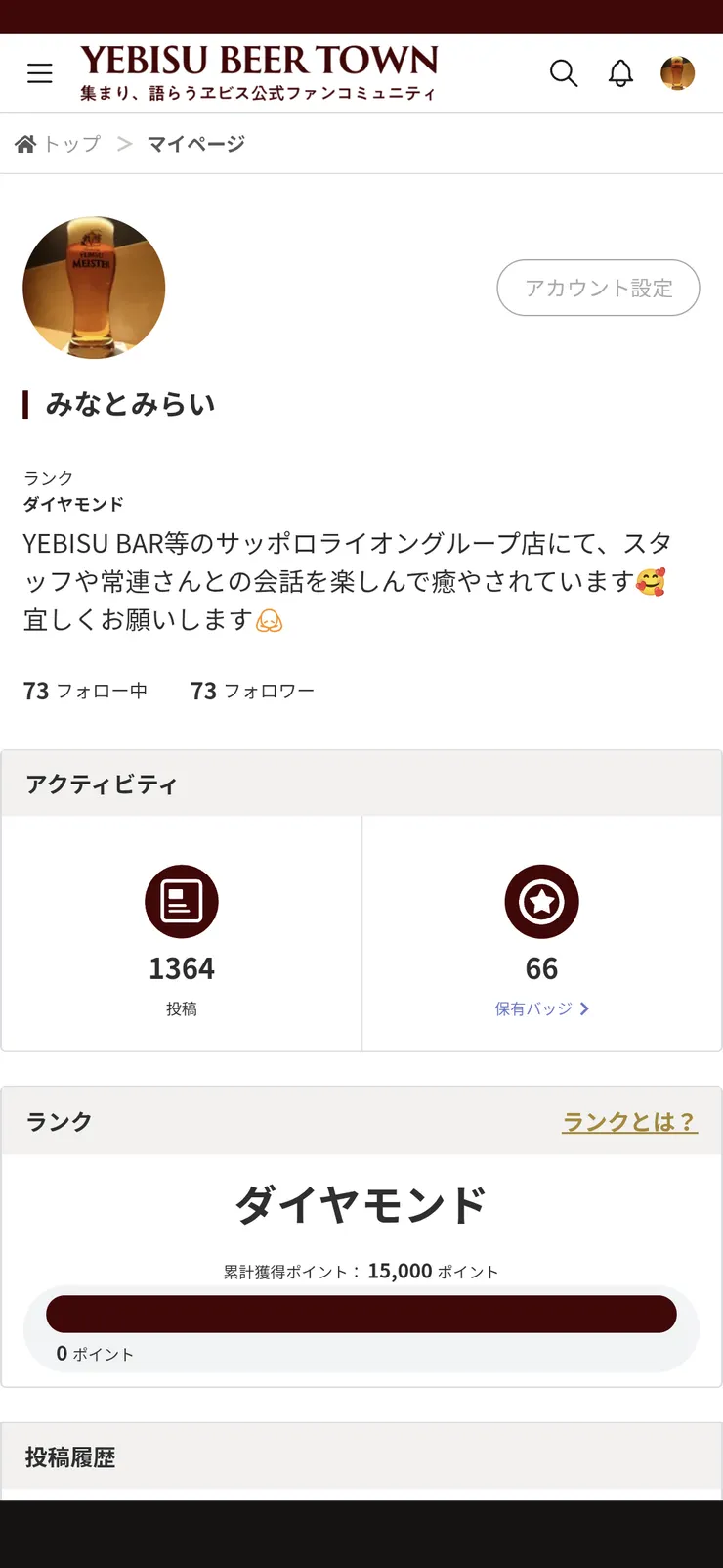 Screenshot_20251009-064934.png