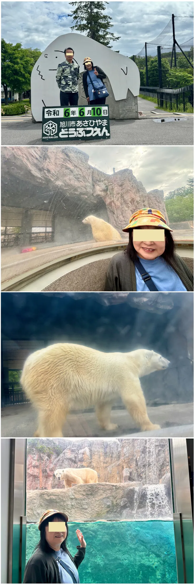 ⑦旭山動物園.jpg