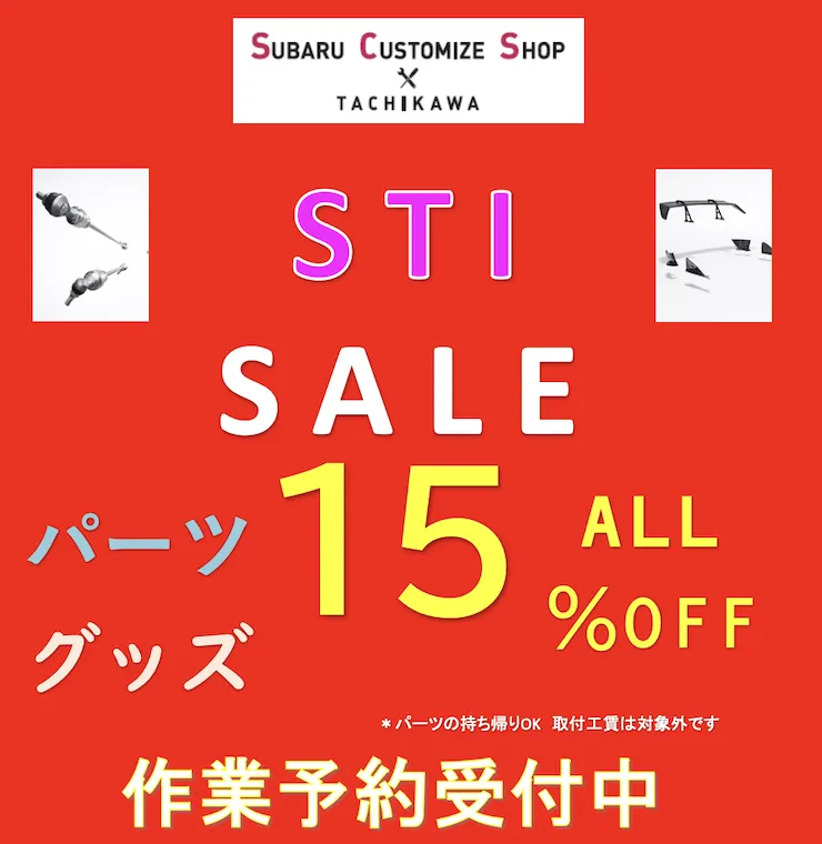 202510_sti.png