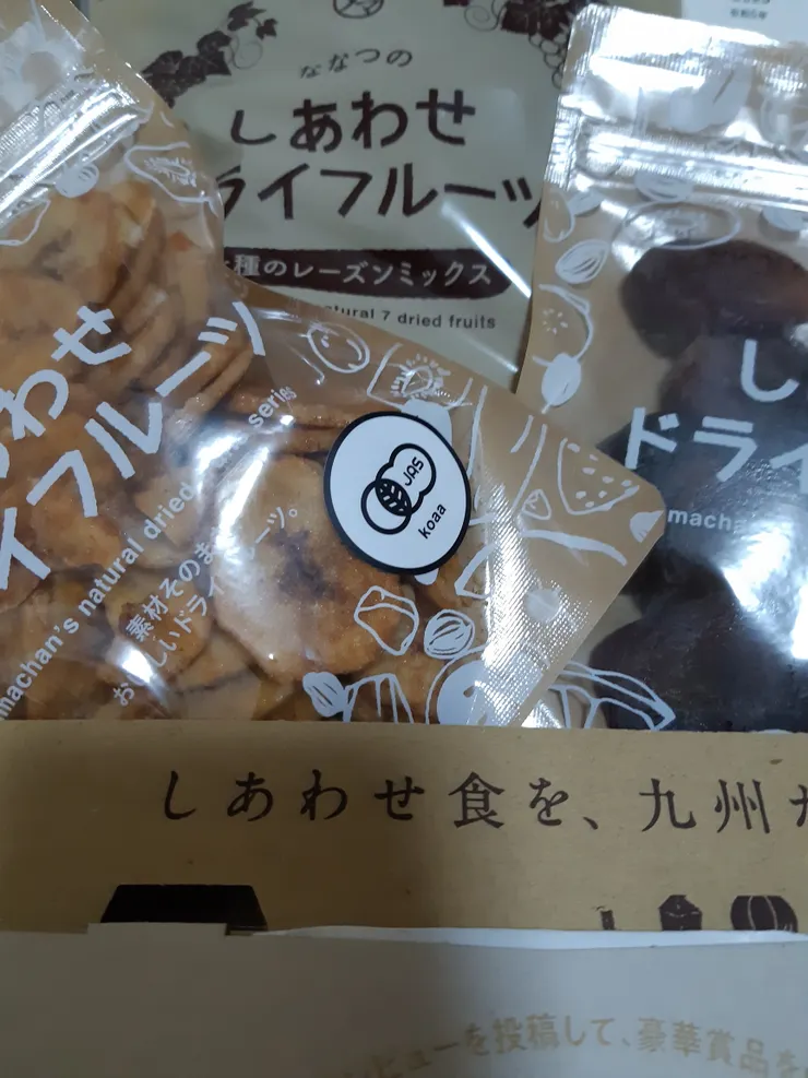 20230523_210320.jpg