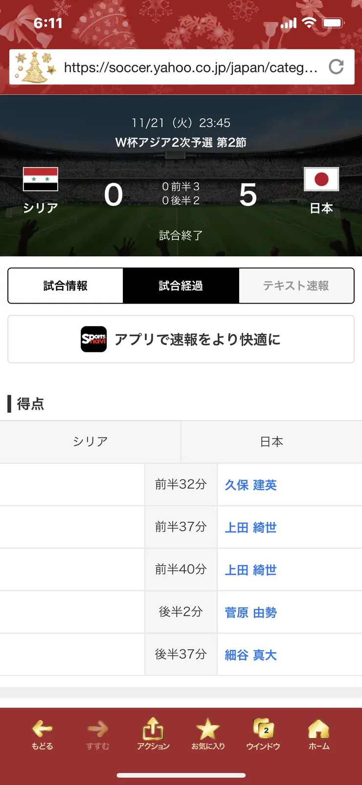 IMG_2745.png