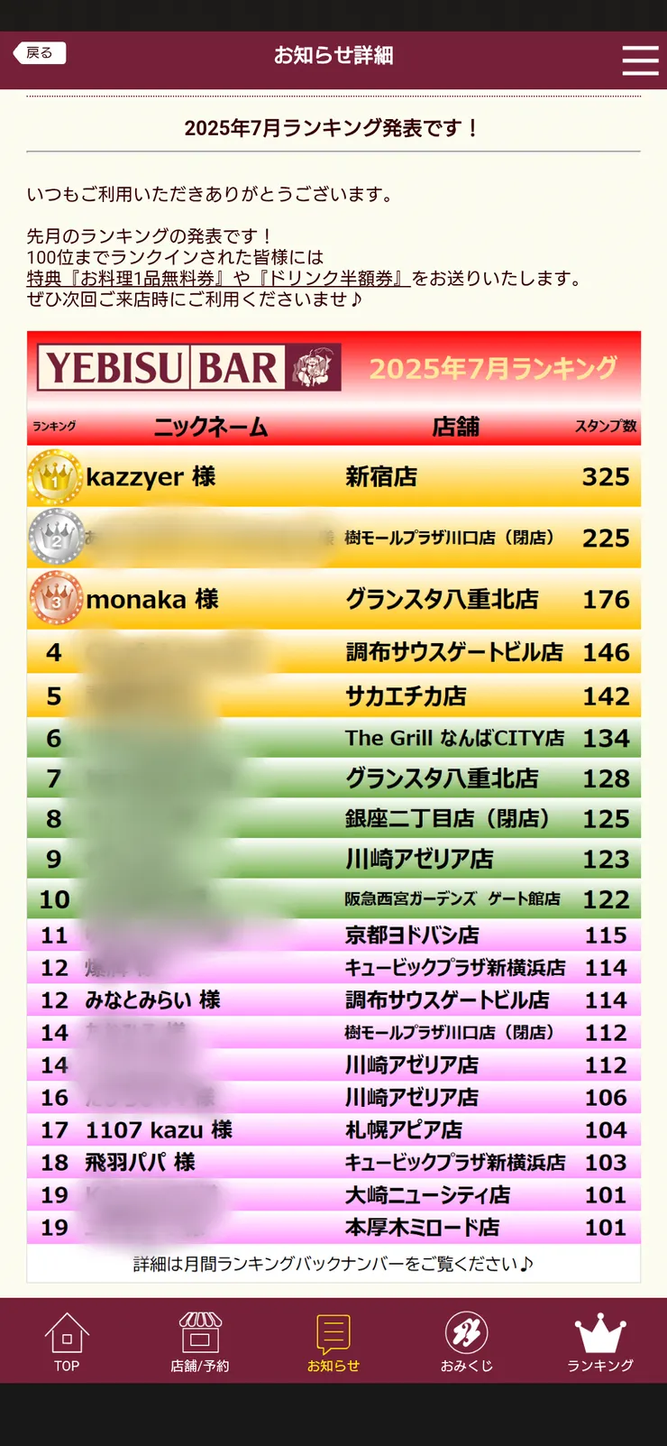 Point Blur_20250801_181356.png