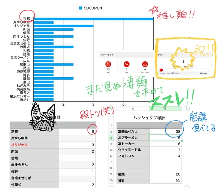 スクリーンショット 2023-06-12 21.54.43.jpeg