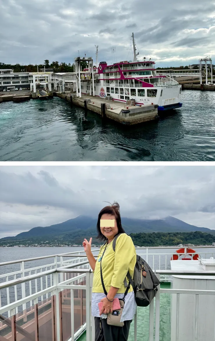 ⑩桜島フェリー.jpg