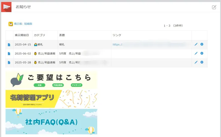 ポータル画像.png