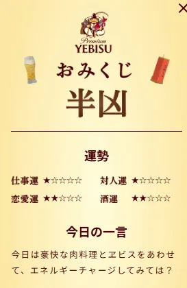 スクリーンショット (160).png