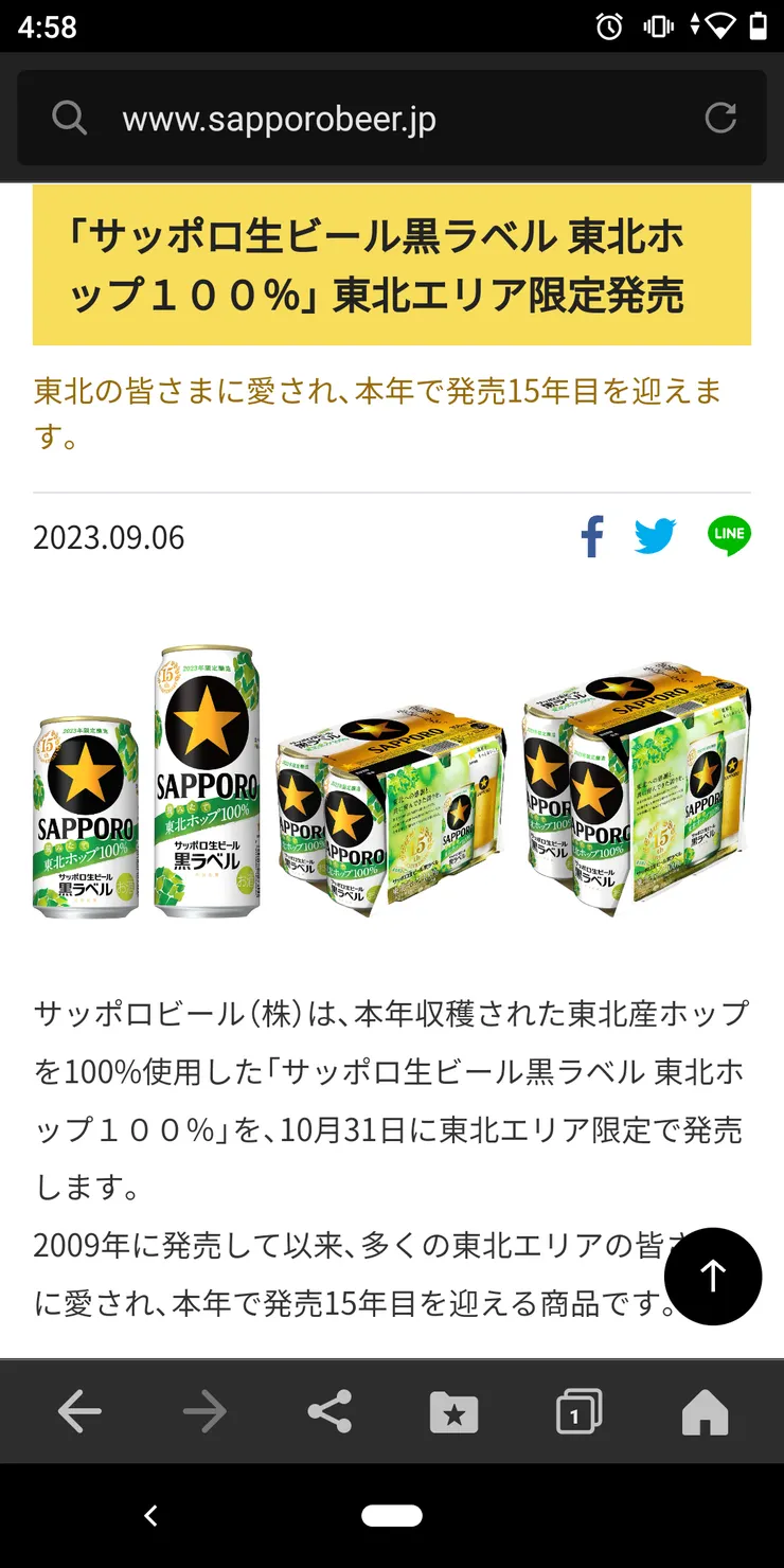 Screenshot_20231014-045849.png