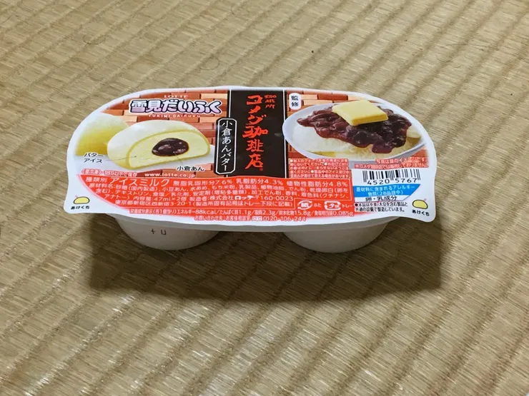 IMG_0897.jpeg