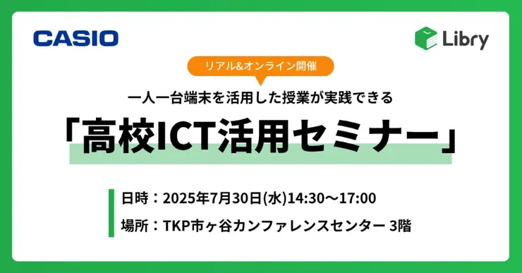 スクリーンショット 2025-07-17 092350.png