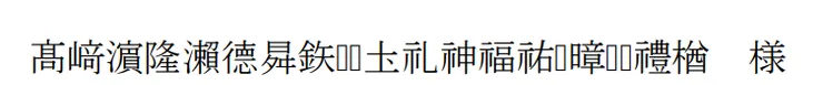 スクリーンショット 2025-03-05 103353.png