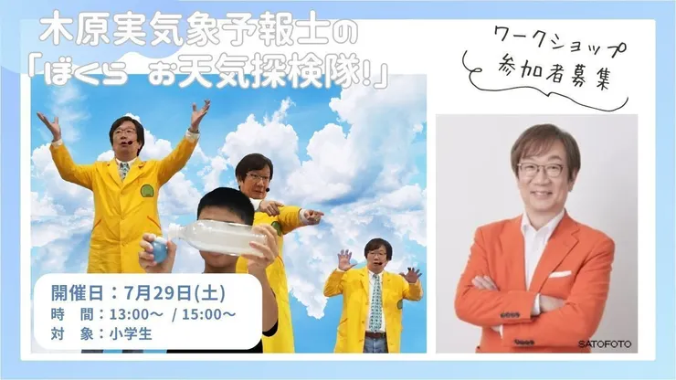 木原さん用 大バナー.jpg