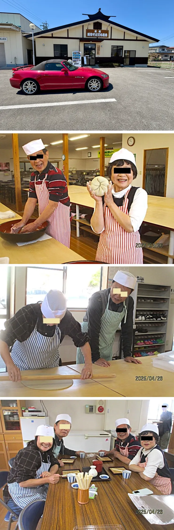 ⑱そば打ち道場.jpg