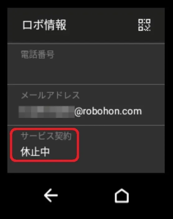 休止中.jpg