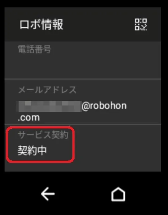 契約中.jpg