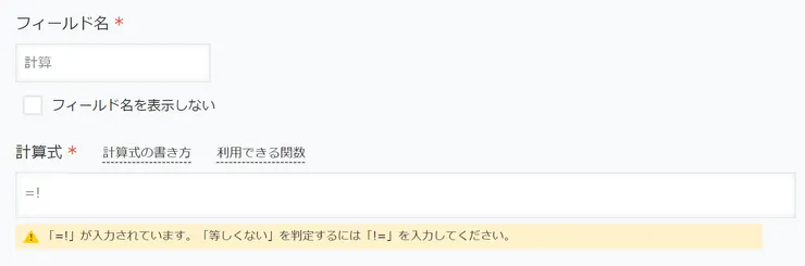 スクリーンショット 2023-04-19 172738.png