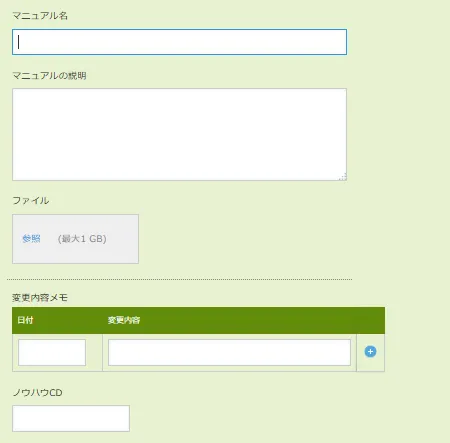 キンコミ用2.png