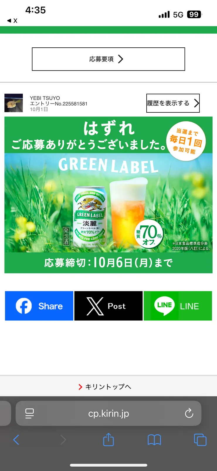 IMG_2036.png