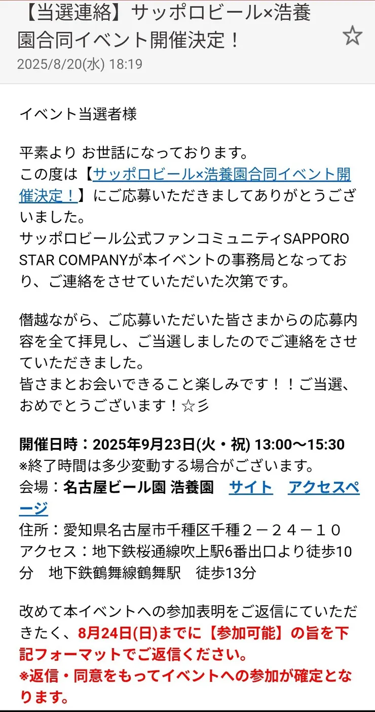 Screenshot_20250820_234355~2.jpg