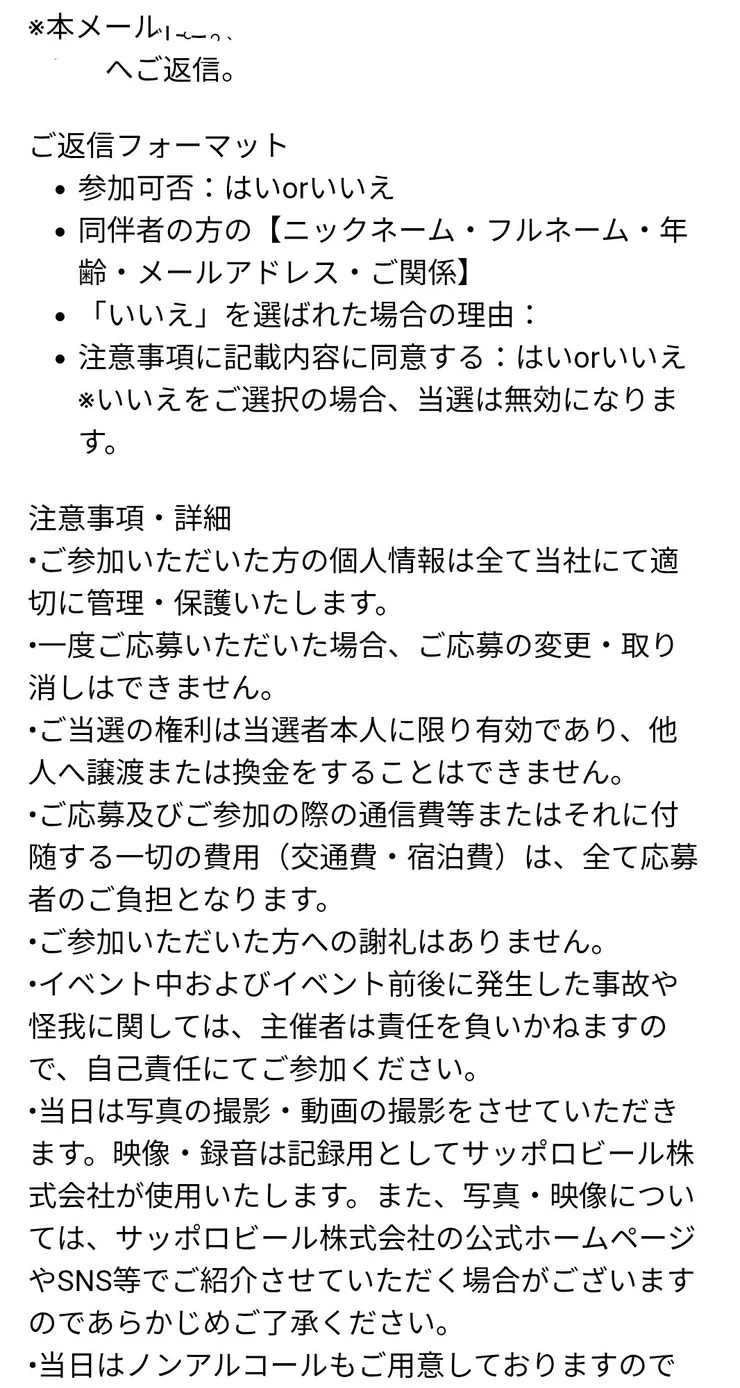 Screenshot_20250820_234442~2.jpg
