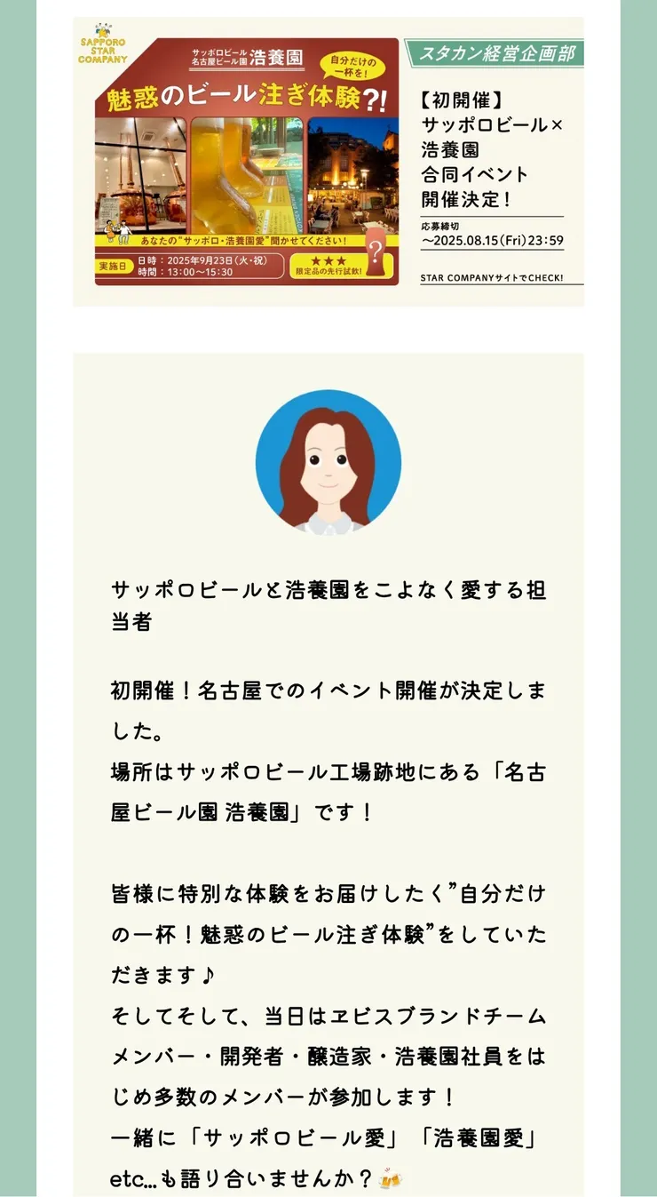 Screenshot_20250802_105447~2.jpg