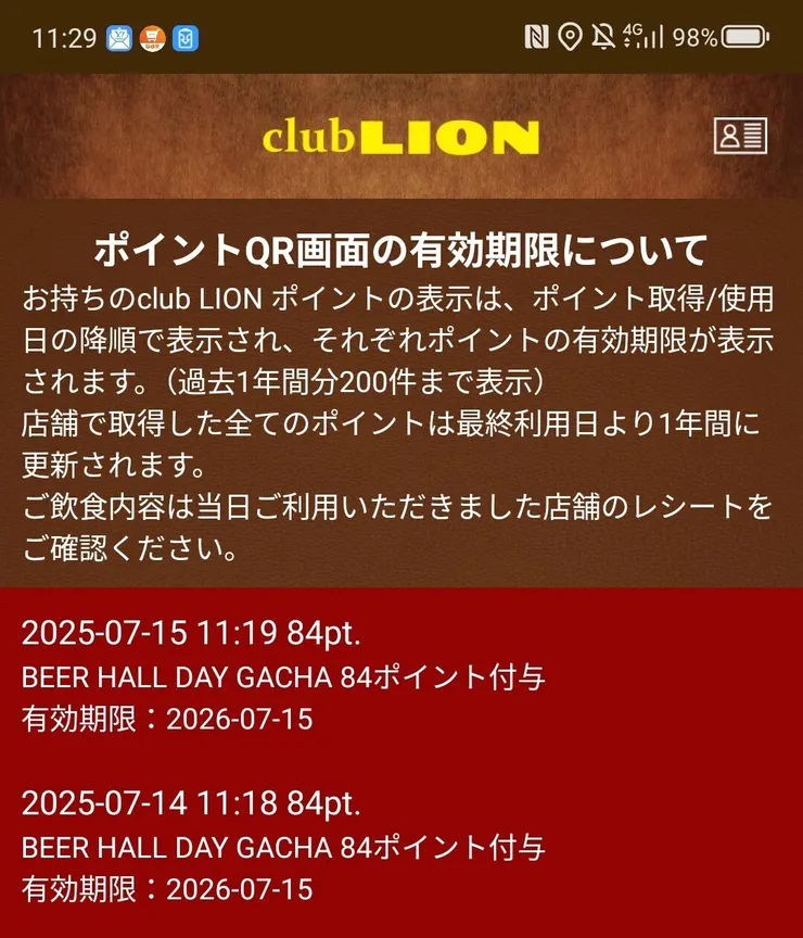 Screenshot_20250715_112947~2.jpg