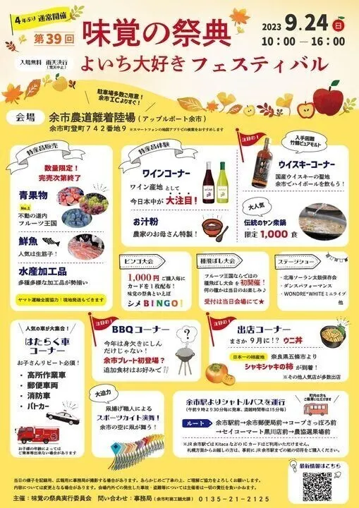 messageImage_1694677559227.jpg
