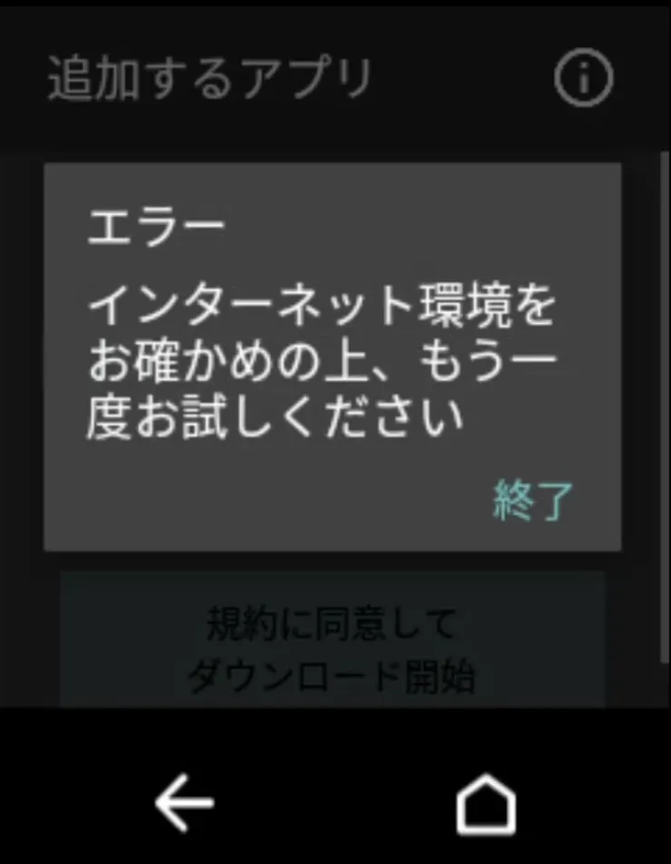 タイトルなし.png