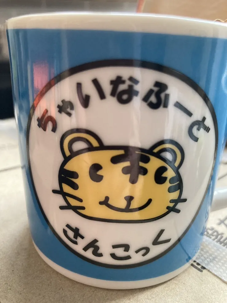 サンコック.jpg