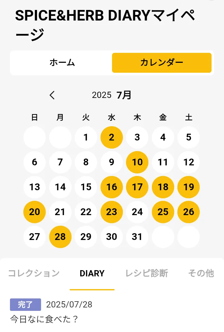 Screenshot_20250728-194314 (1).png