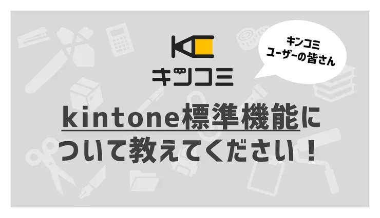 お知らせ画像1.png