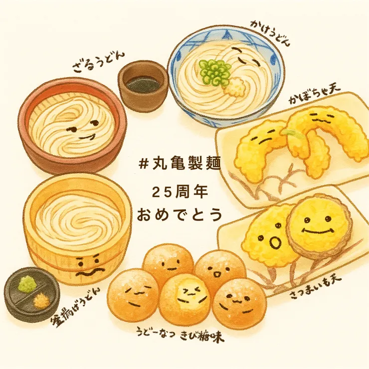 IMG_0869.png
