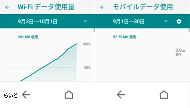 らいど.png