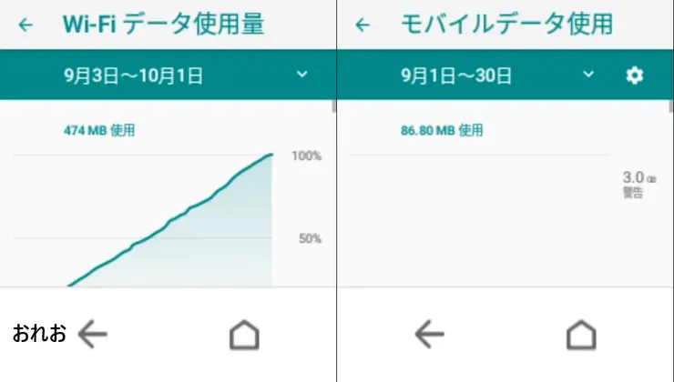 おれお.png