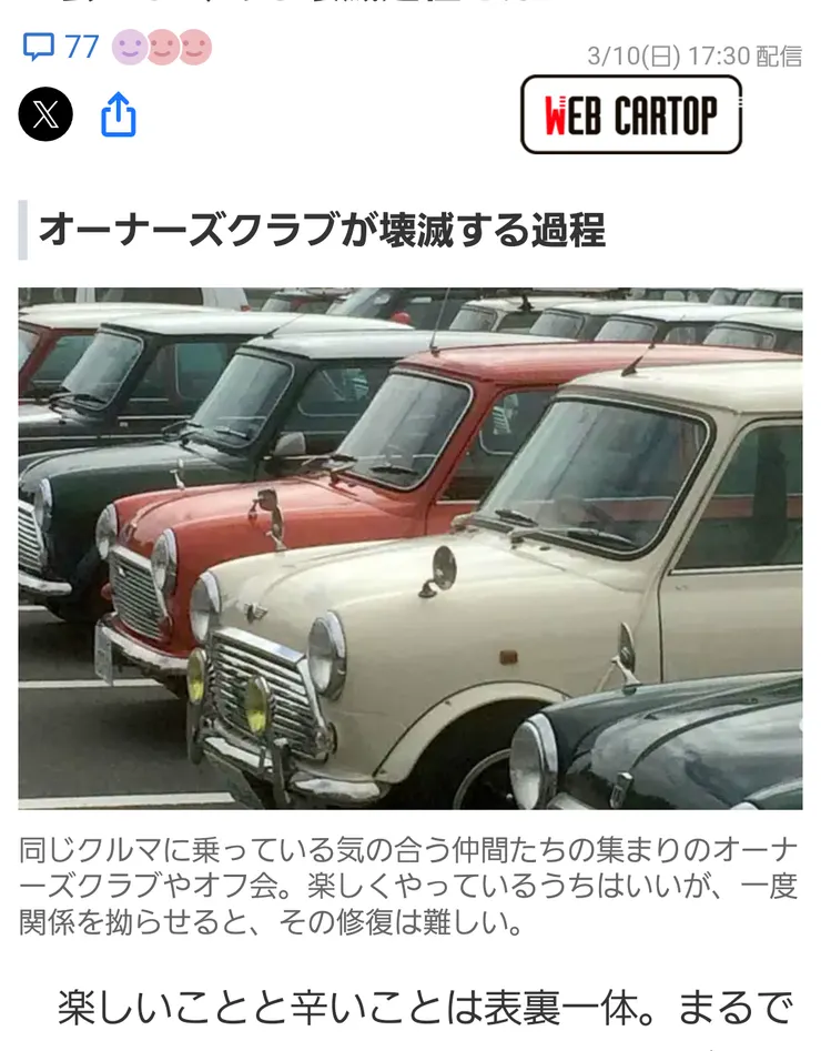 chrome_screenshot_2024_03_20 12_34_36 JST.png