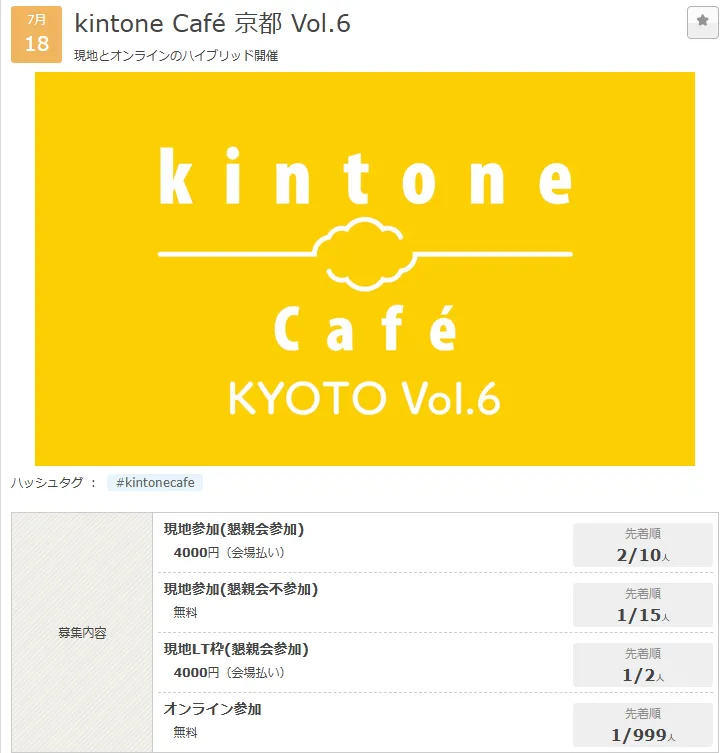 kyoto.png