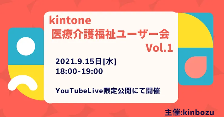 20210915-1.png