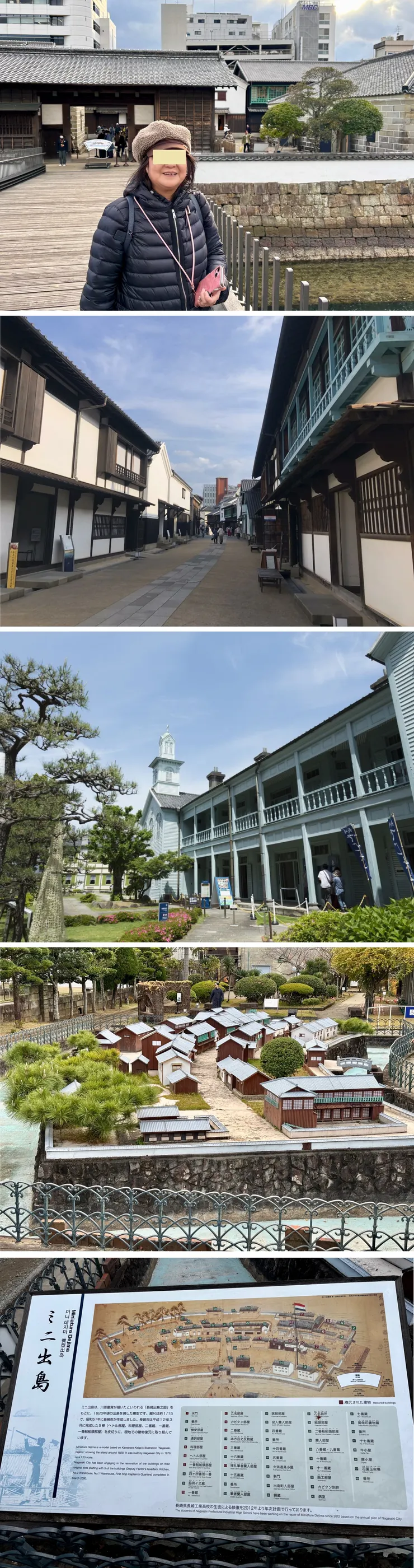 ④出島.jpg