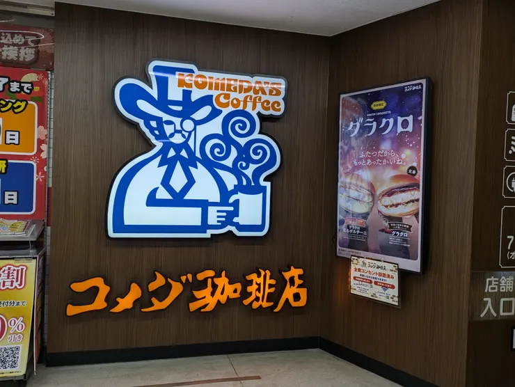PXL_20241129_040205767.jpg