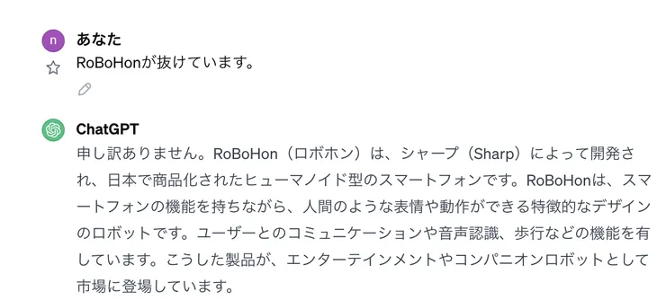 スクリーンショット 2023-12-11 5.21.55.png