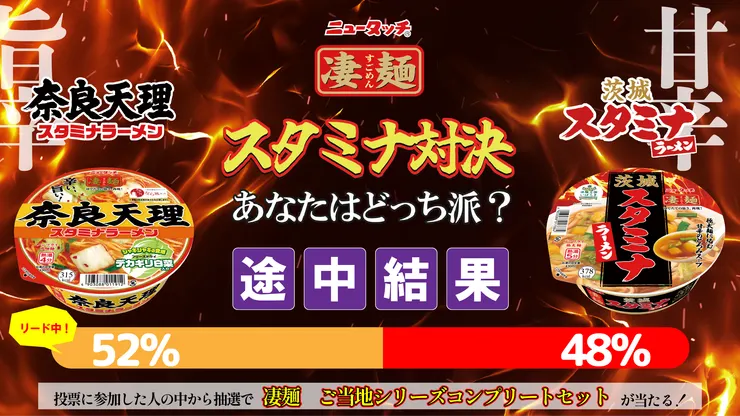 0325_途中結果_アートボード 1.png
