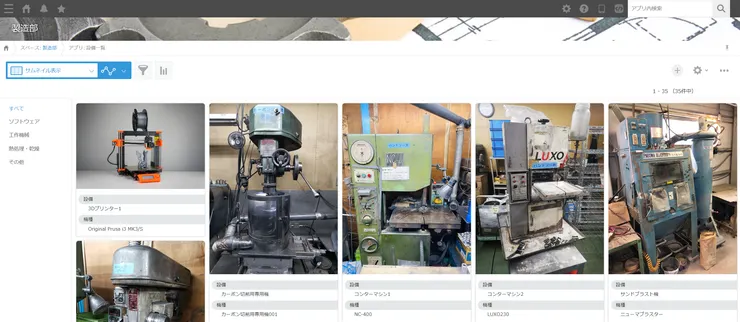 スクリーンショット 2022-08-10 104250.png