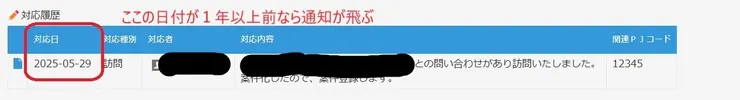 きんとーん スクリーンショット 2025-05-29 163010.jpg