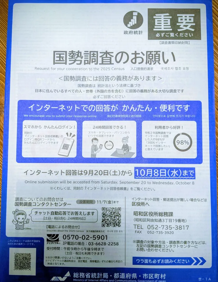 PXL_20250924_140343408~2.jpg