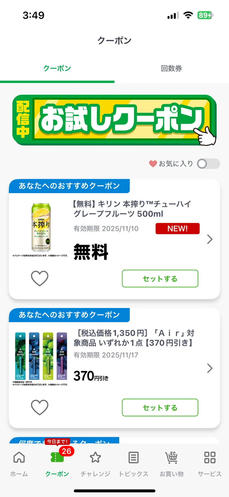 IMG_2416.png