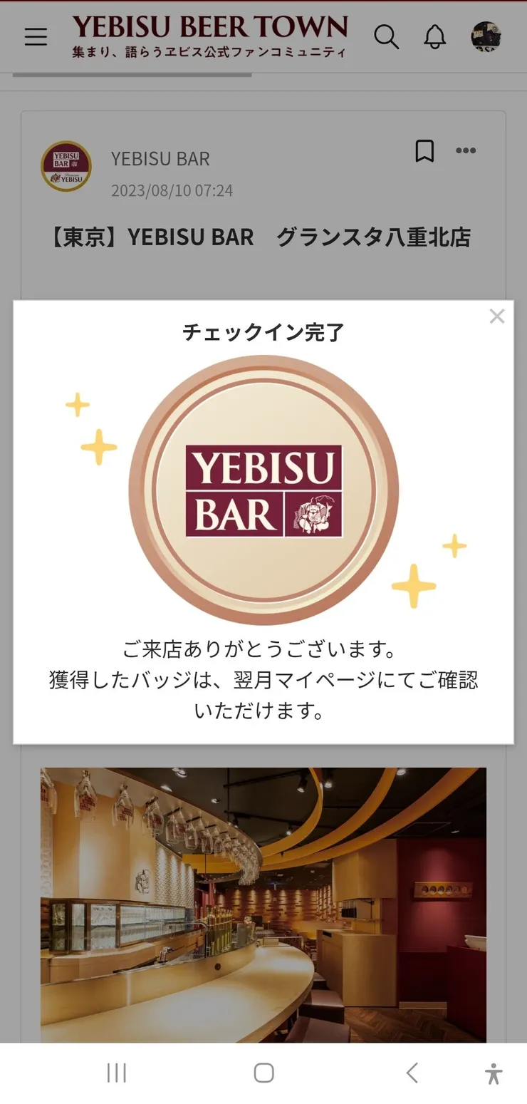 Screenshot_20250518_182340_Chrome.jpg
