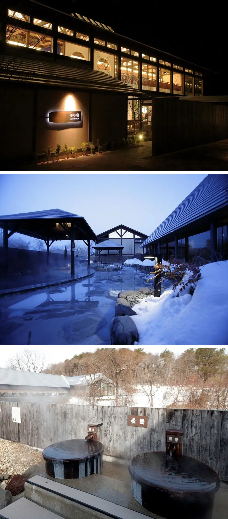 ⑥採光の湯.jpg
