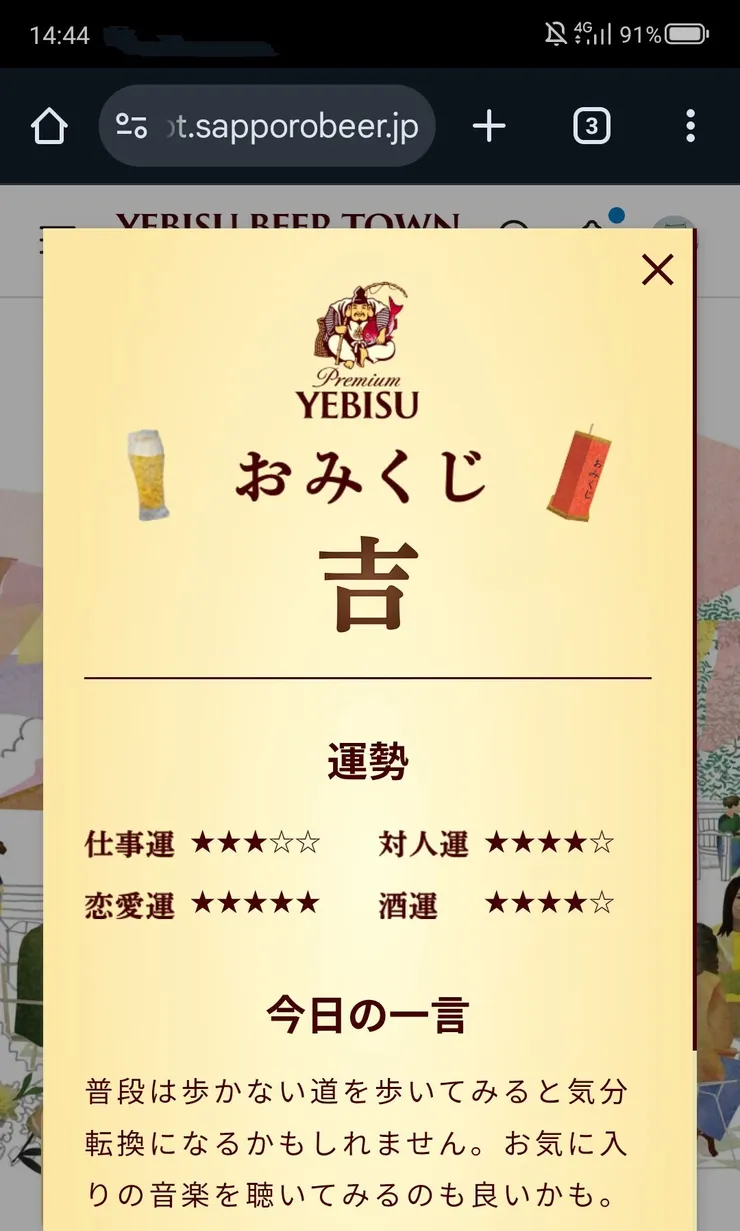 Screenshot_20250708_144425~2.jpg
